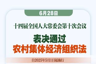 美记：步行者仍在寻求更多交易 希尔德&托平&J-史密斯皆可售